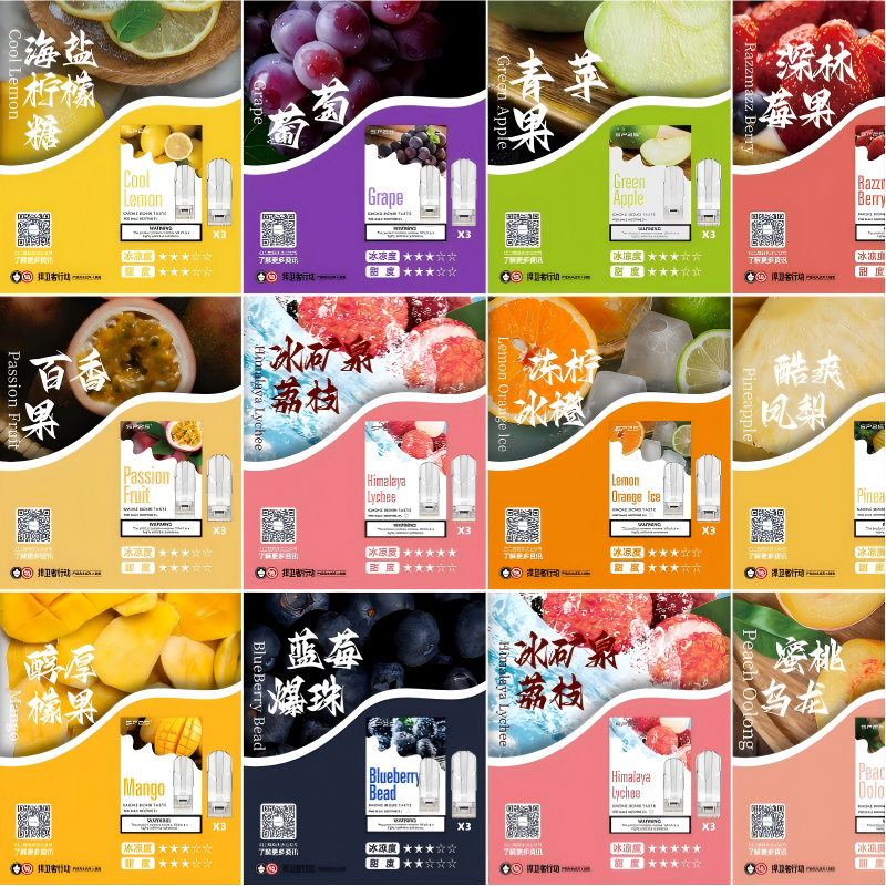 SP2s一代煙彈 | SP2s思博瑞煙彈 | 通用一代主機